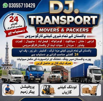 DJ Transport Movers & Packers – Pakistan All Cities Moving Service