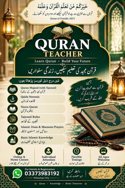 online Quran teacher