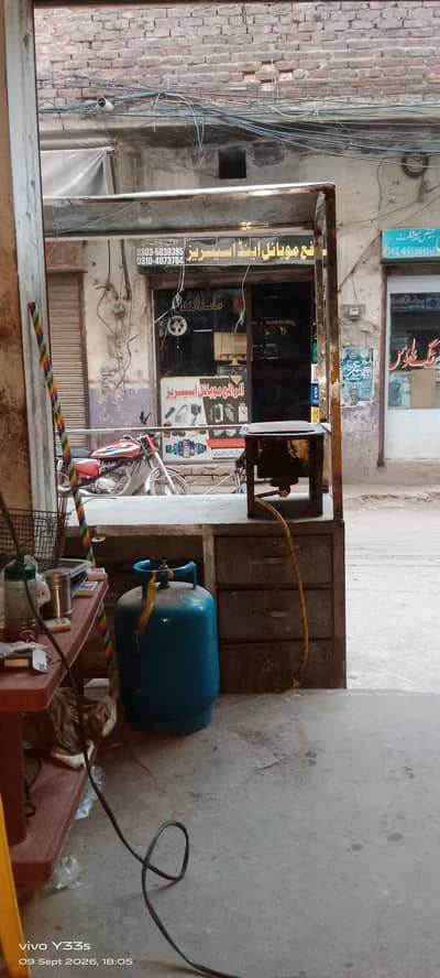 fast food counter 03084567819