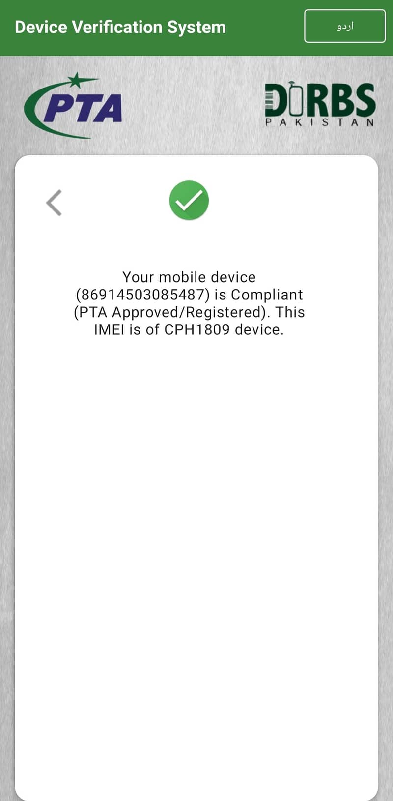 OPPO A5 2