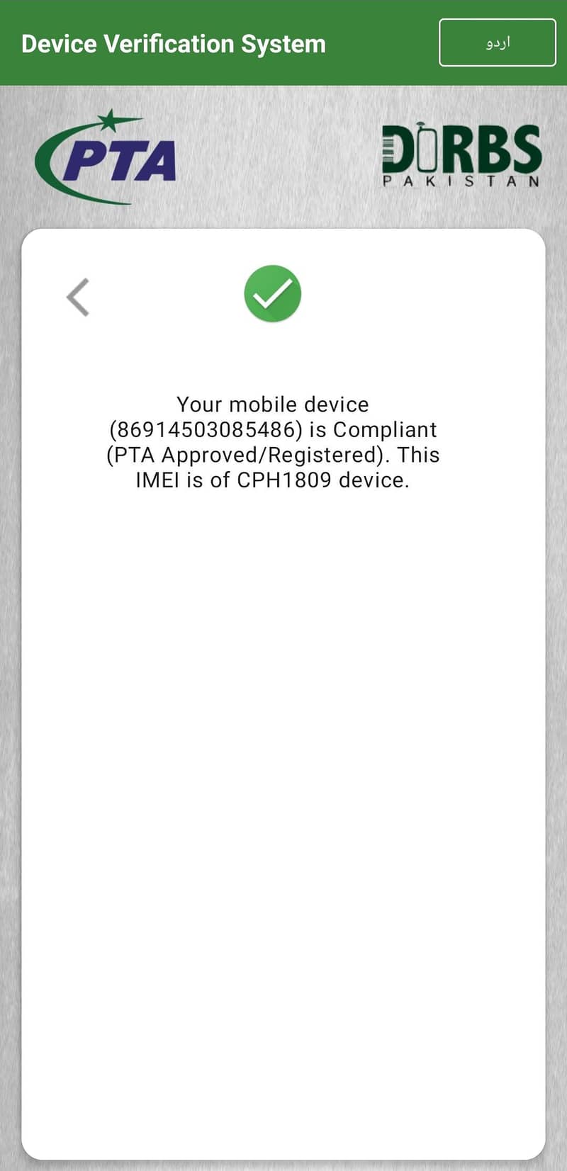 OPPO A5 3