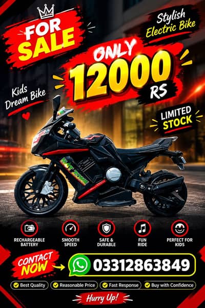 Kids Dream Bike