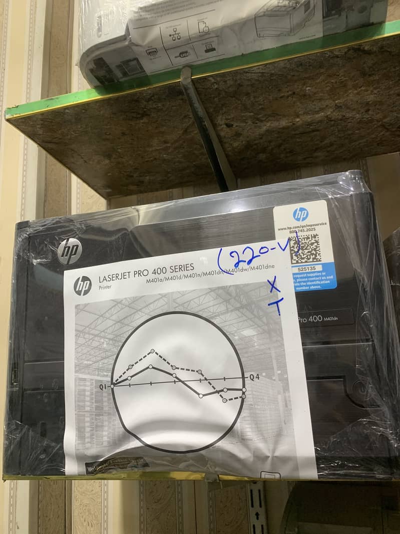 Hp printer branded 0