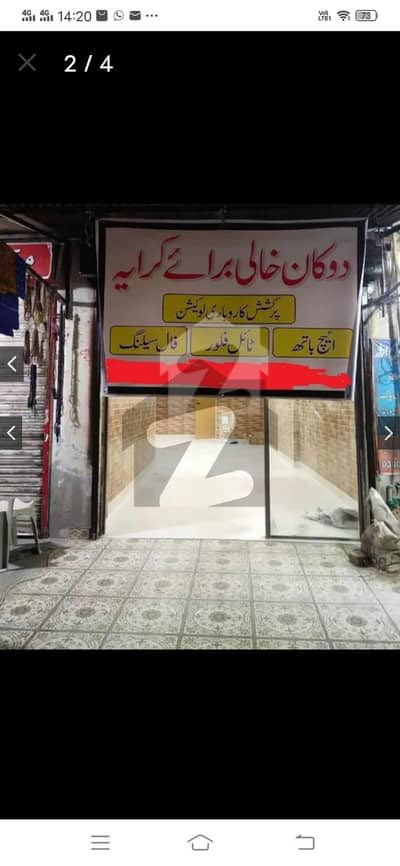 shop for