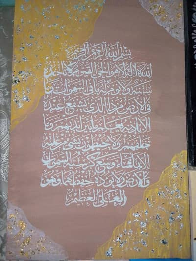 Calligraphy