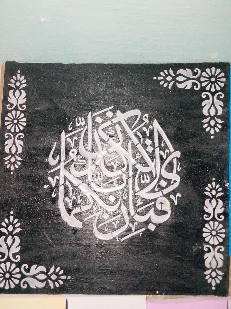 Calligraphy 1