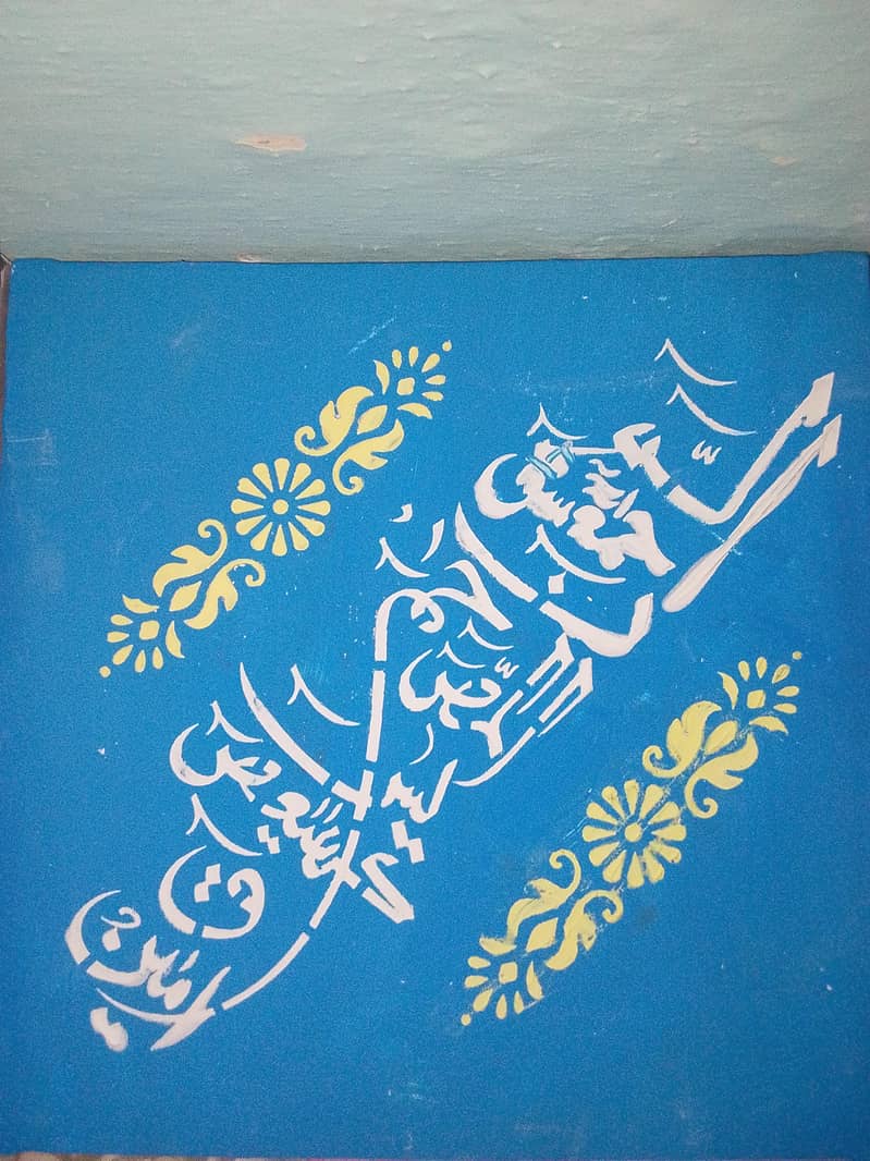 Calligraphy 2