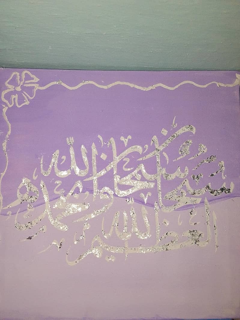 Calligraphy 3