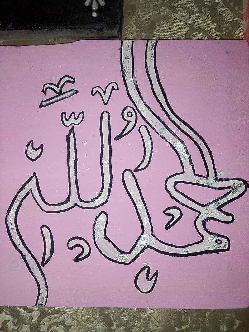Calligraphy 5