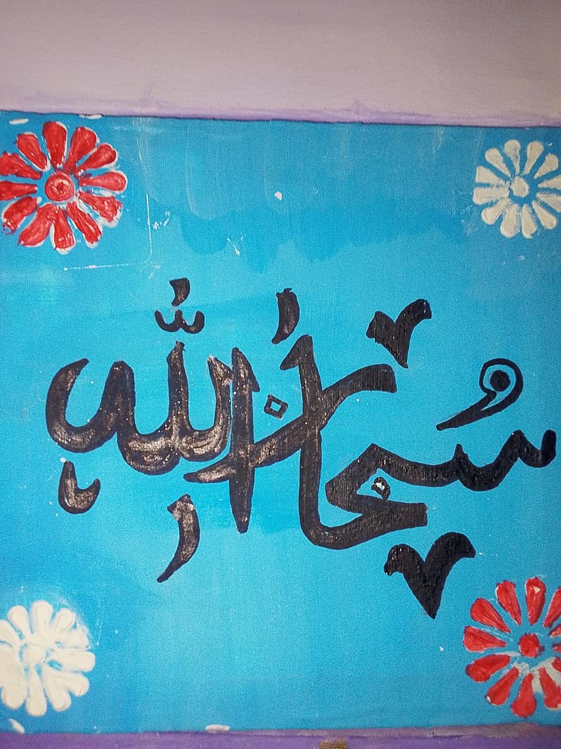Calligraphy 7
