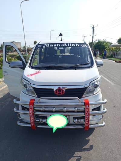 Changan Karvaan 2022