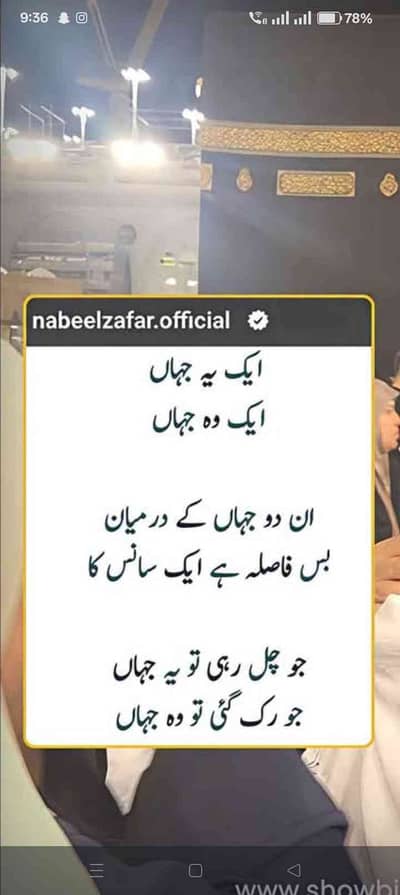 M asif