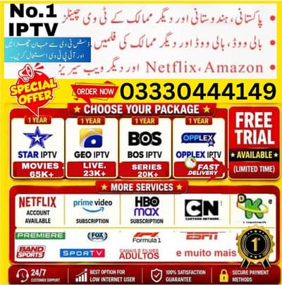 IPTV 03330444149 WORLD NO. 1 IPTV WITH HD UHD 4K _UK BASED SUPER SPEED