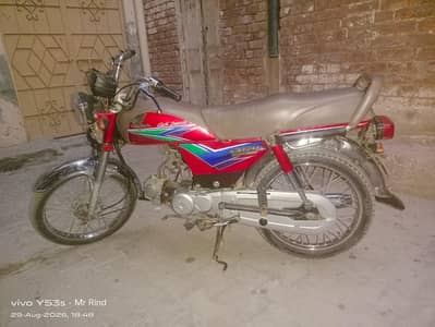 Honda CD70CC