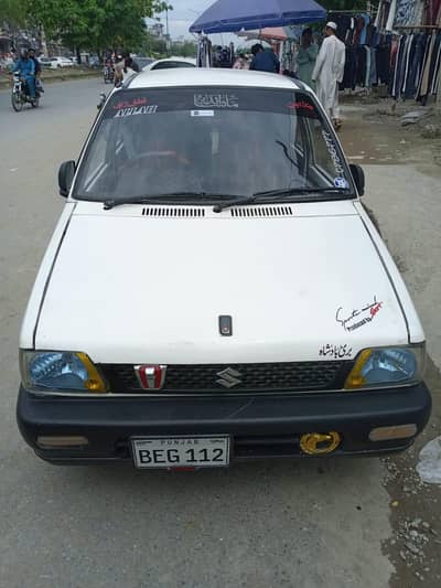 Car for sale