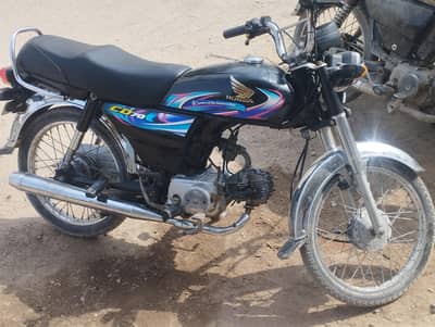 honda 70