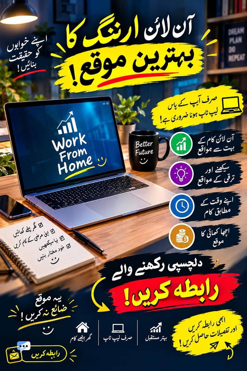 online work 0