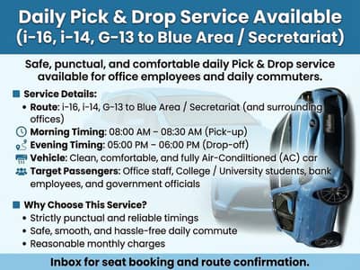 Daily Pick & Drop Service Available (i-16, i-14, G-13 to Blue Area)