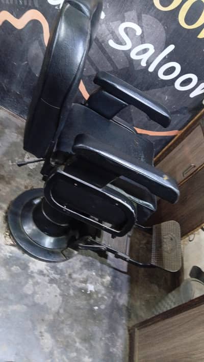 sloon chair