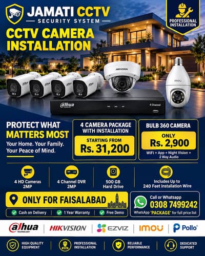 4 Camera CCTV 31,200 + Bulb Camera 2,900 | COD | Faisalabad