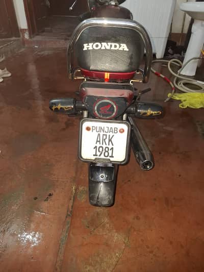 CD 70 2023 model