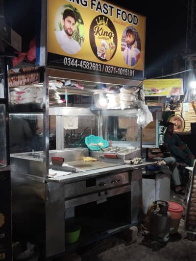 king fast food  chalta Huwa karobar for sale