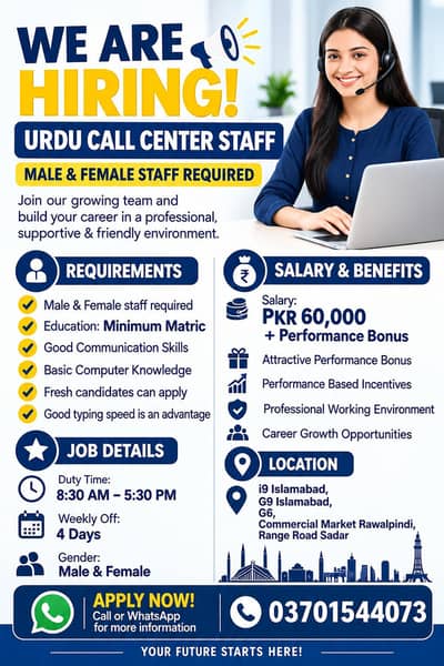 urdu call centre required male female staff in islamabad