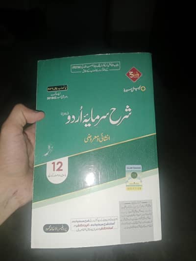 12 class new books