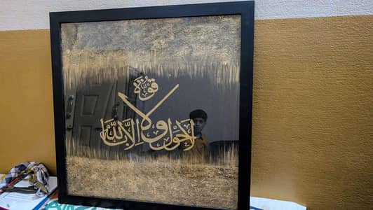 challiraphy painting