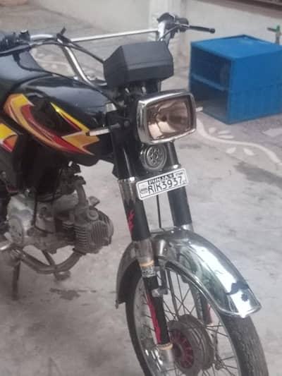 Hispeed bike