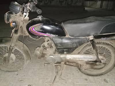 Honda 70 2015