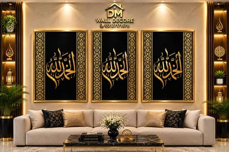 3D Home Flex Wallpaper
