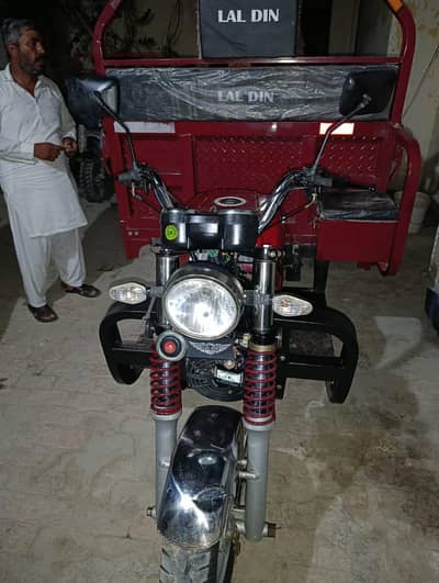 LAL Dan Raksha