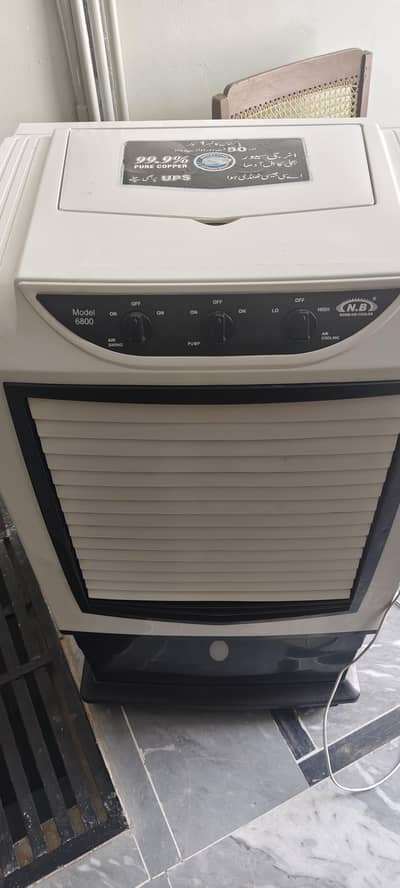 urgent sale air cooler