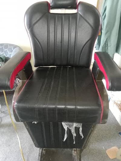 porlor chair