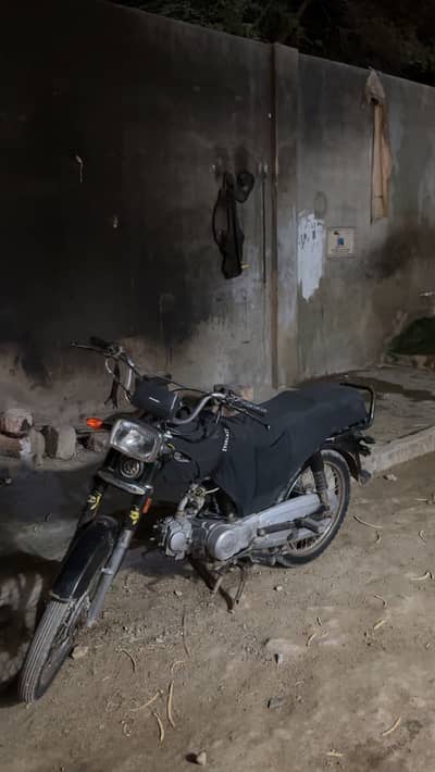 Super star 70cc