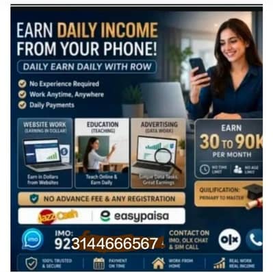 Online Jobs/ Education/ Data Entry/ Typing job/ Part Time Job/Teaching