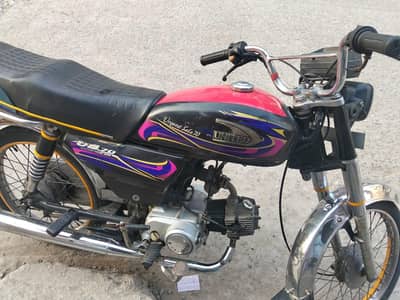 Bike for Sale