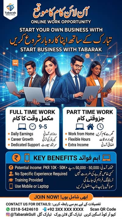 online business