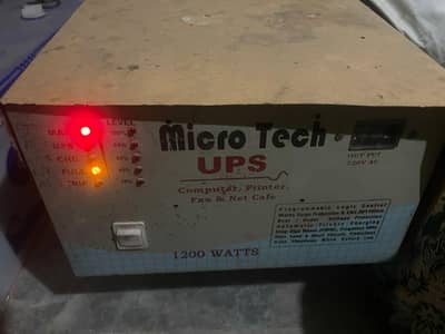ups and battery