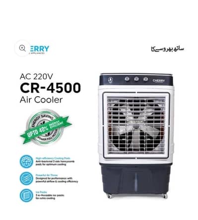 CR 4500