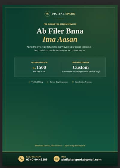Filer