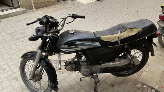 Super Power SP 70 2005