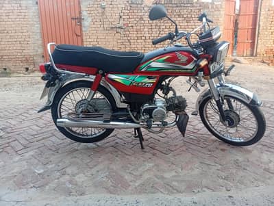 Honda CD 70