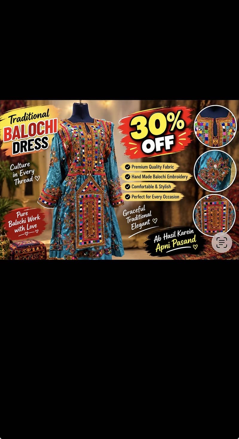 Balochi drees 0