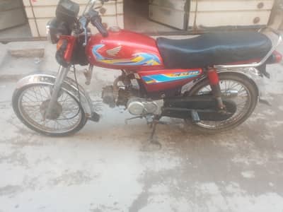 supar star  rabtta 0302 7216674
