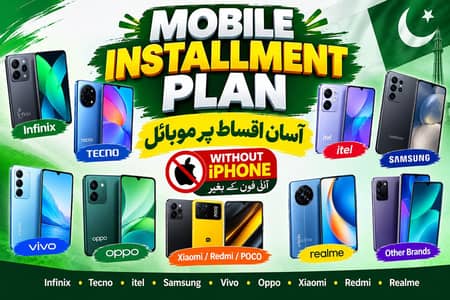 ALL MOBILE AVAILABLE IN INSTALLMENT