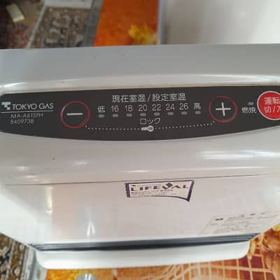 japanese blower heater