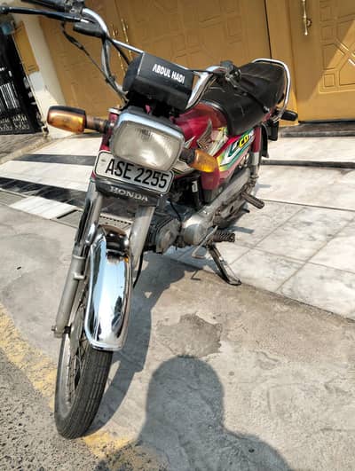 Honda 70