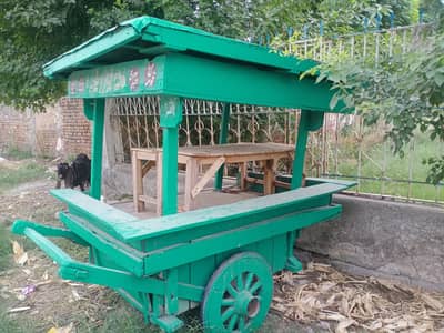 hat wali rayri